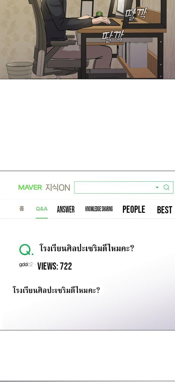 หน้า 65