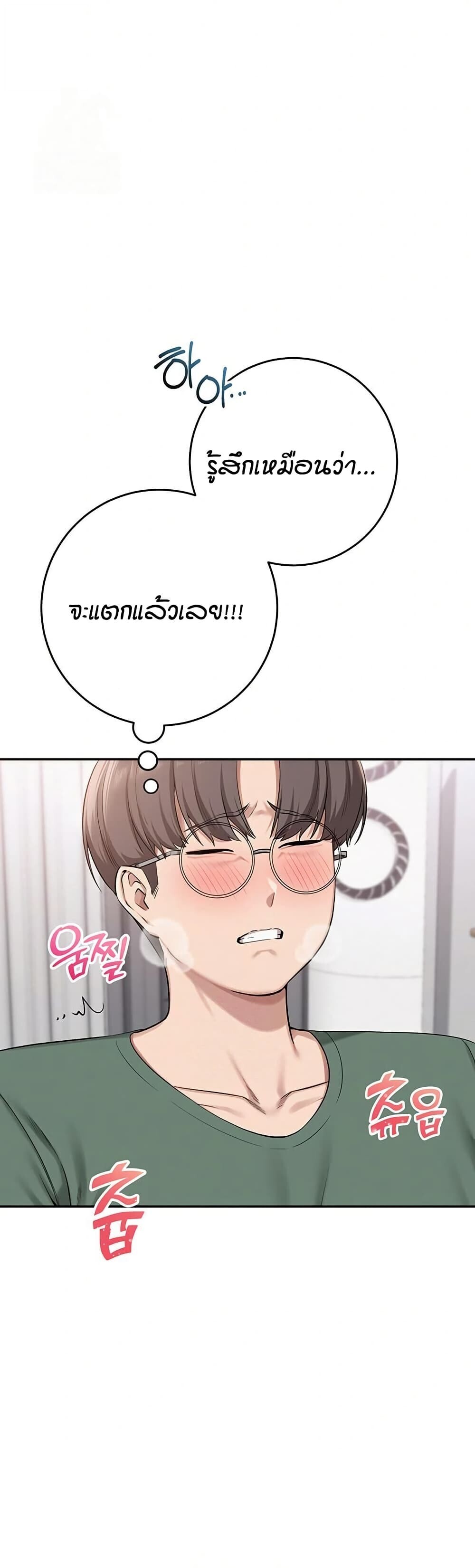 หน้า 67