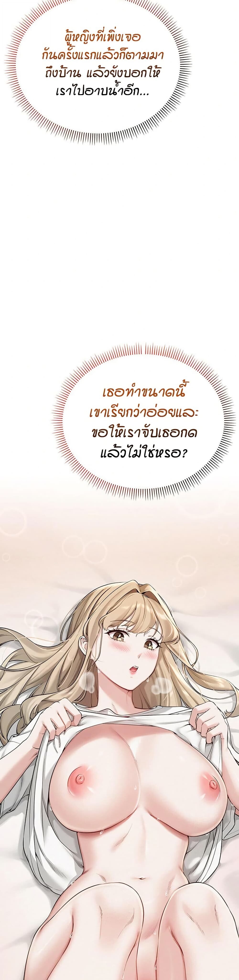 หน้า 67