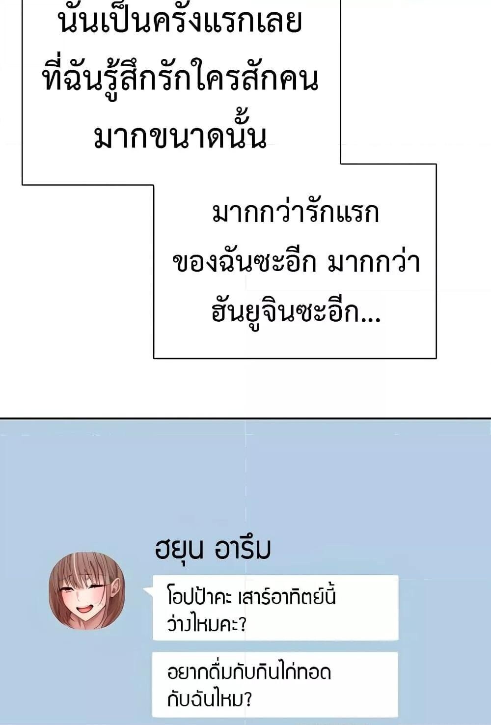 หน้า 67