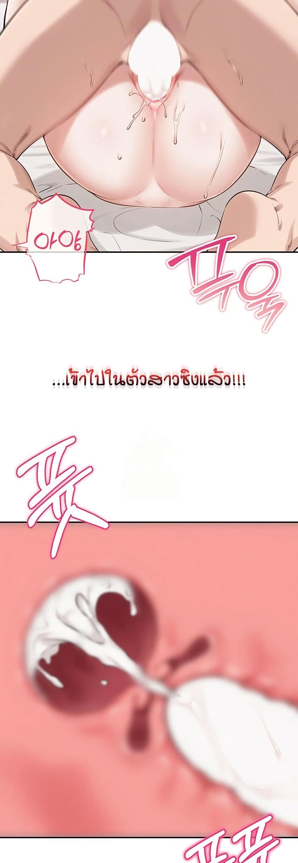 หน้า 68