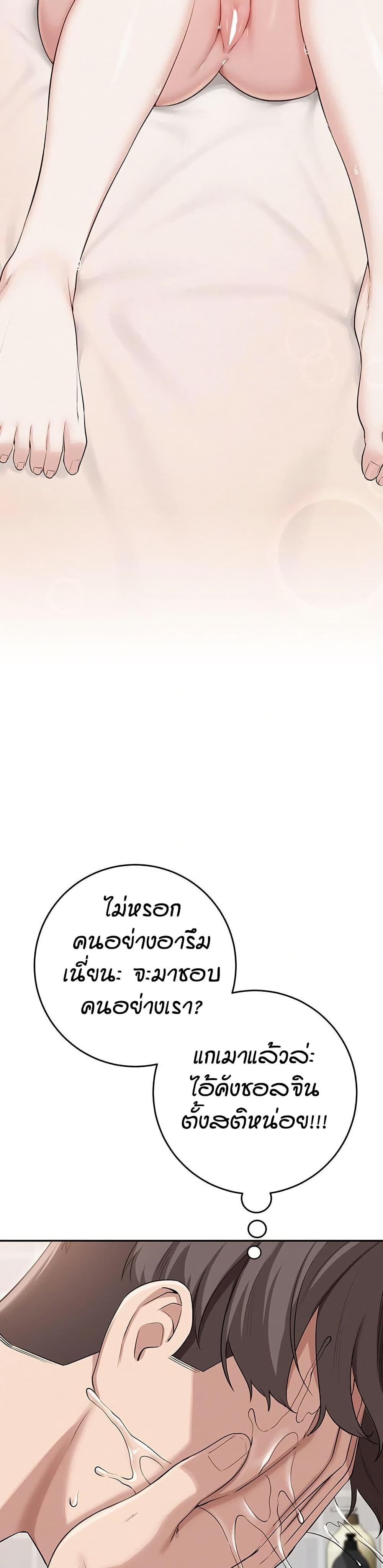 หน้า 68