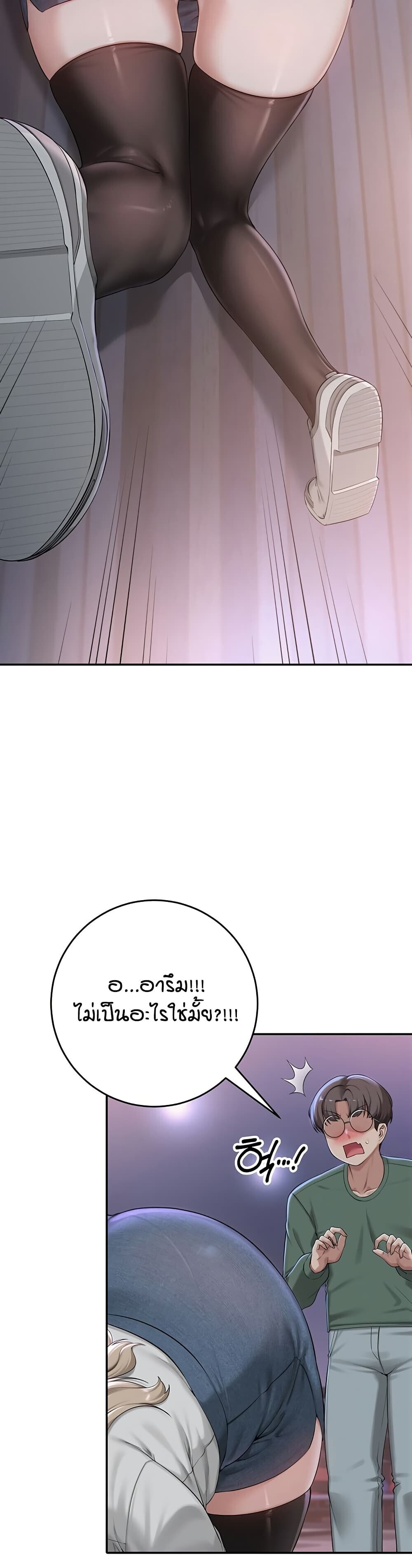 หน้า 68