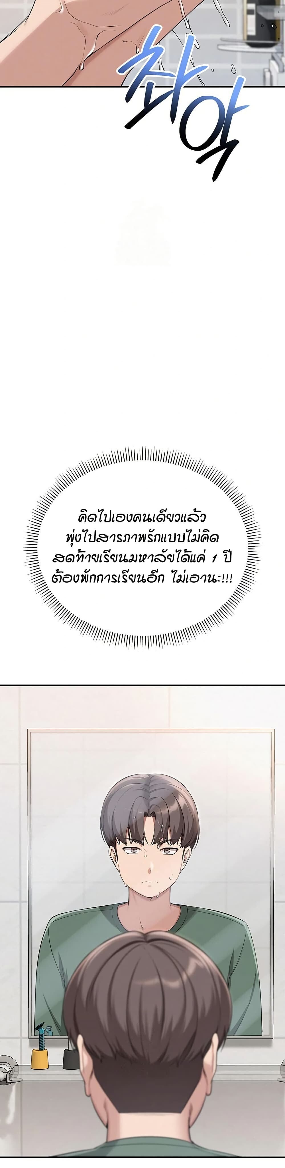 หน้า 69