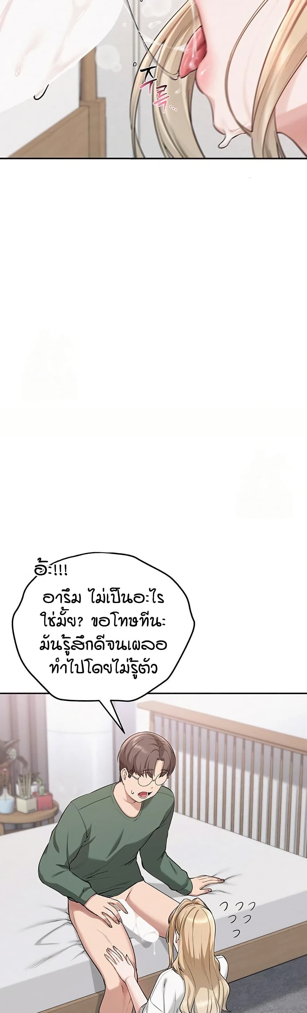 หน้า 70