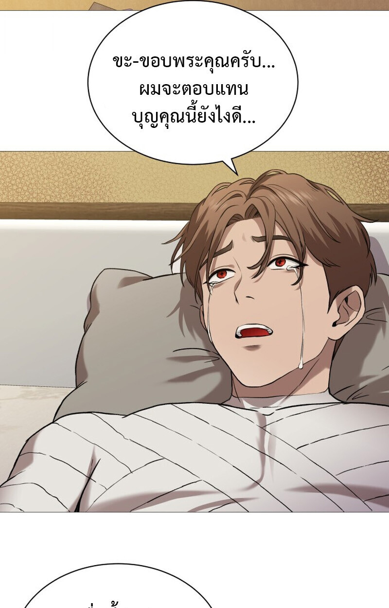 หน้า 70