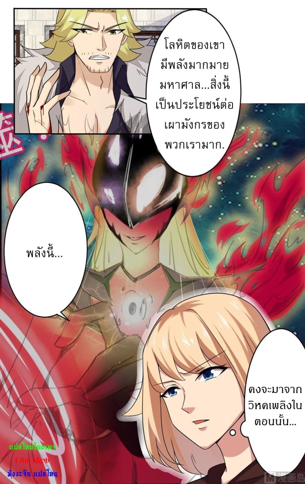 หน้า 7