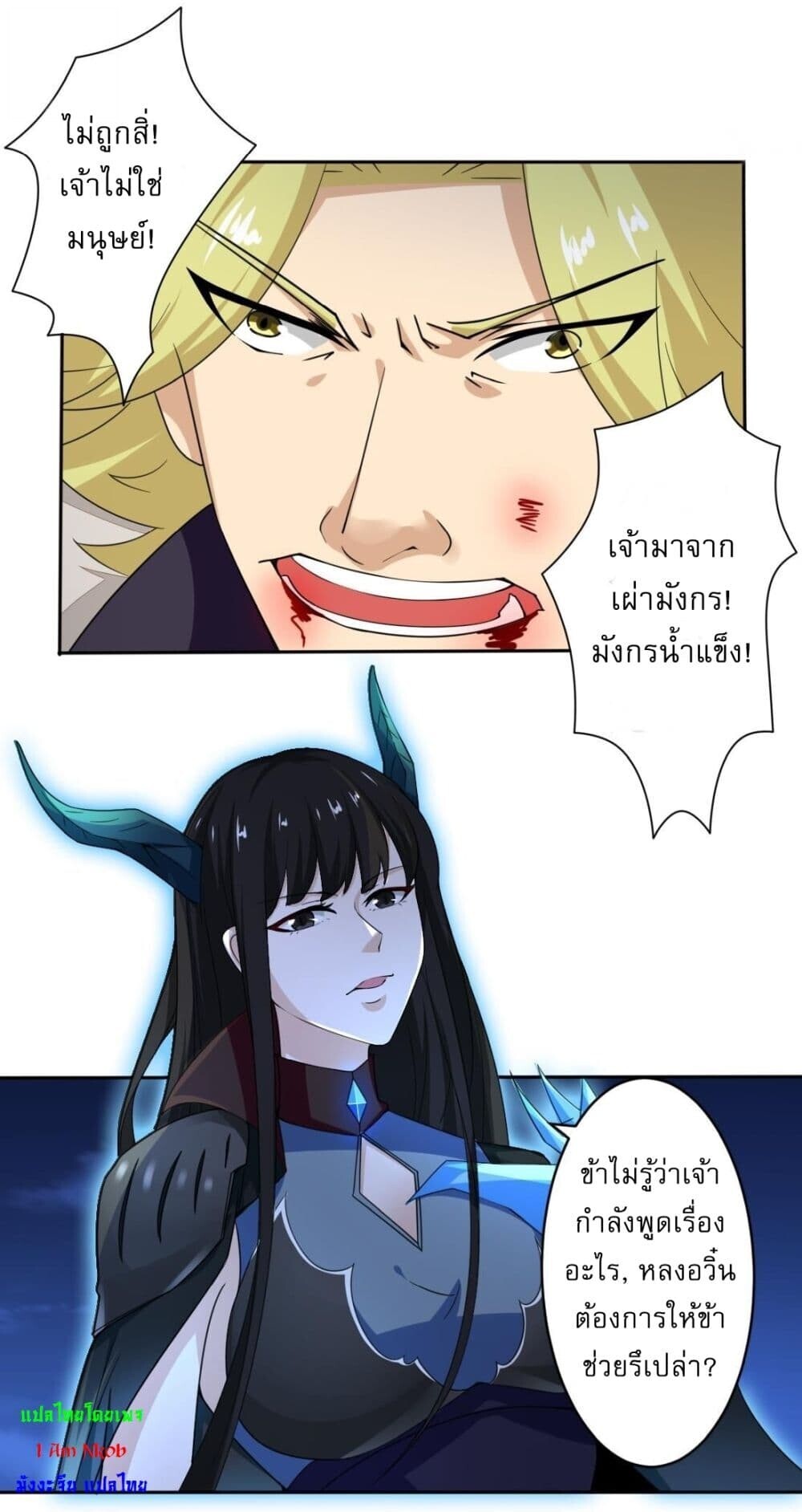 หน้า 7