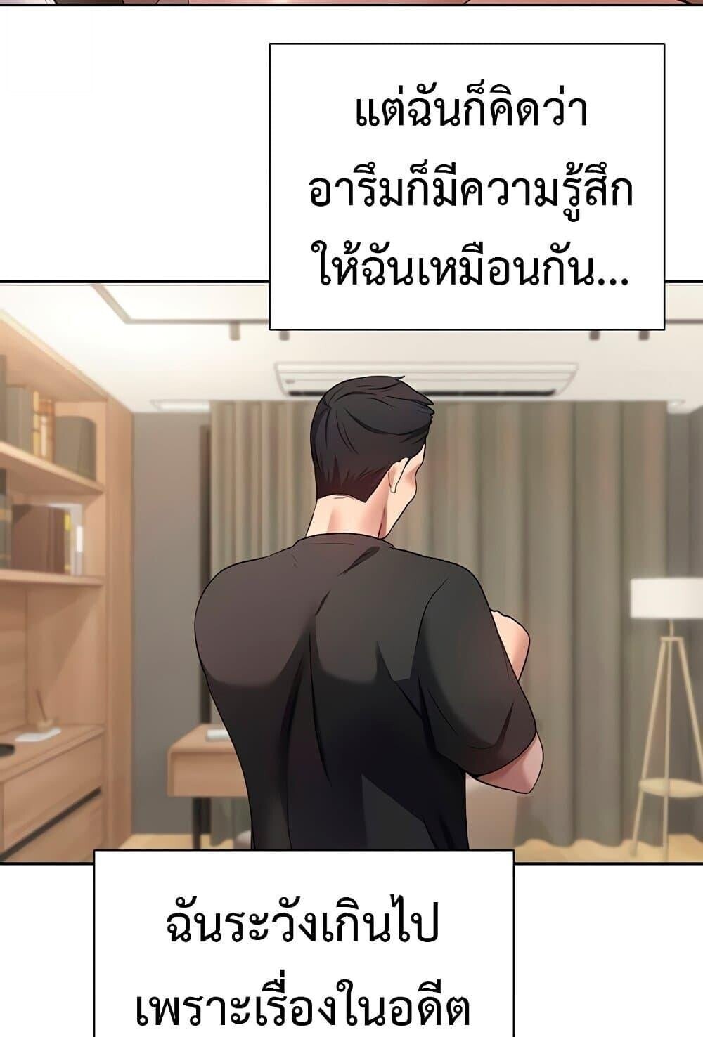 หน้า 71