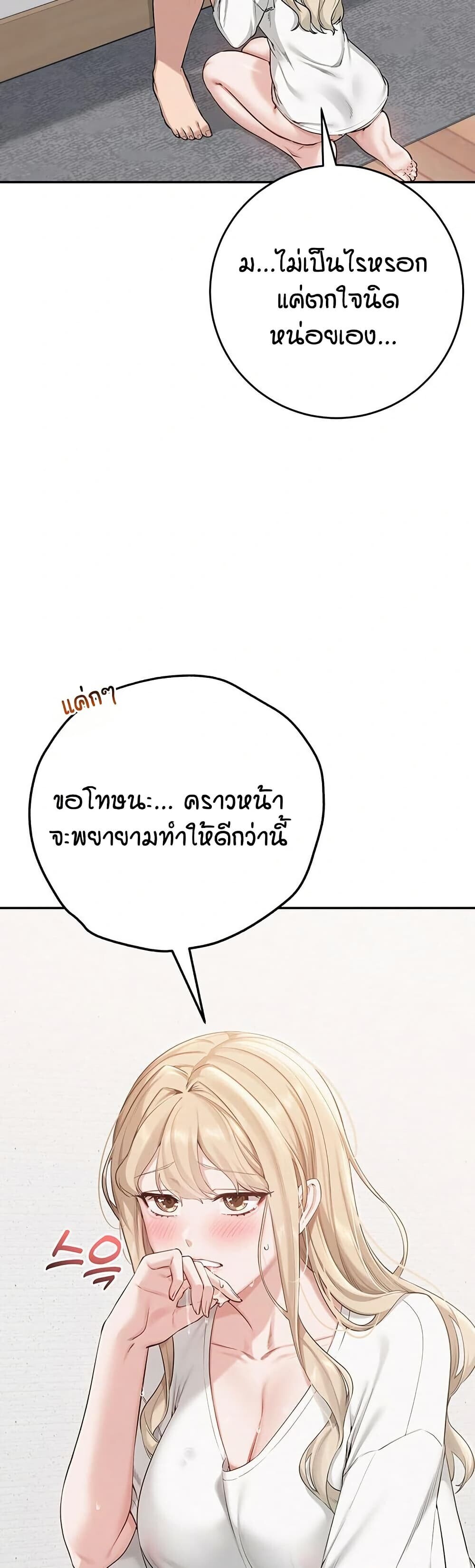 หน้า 71
