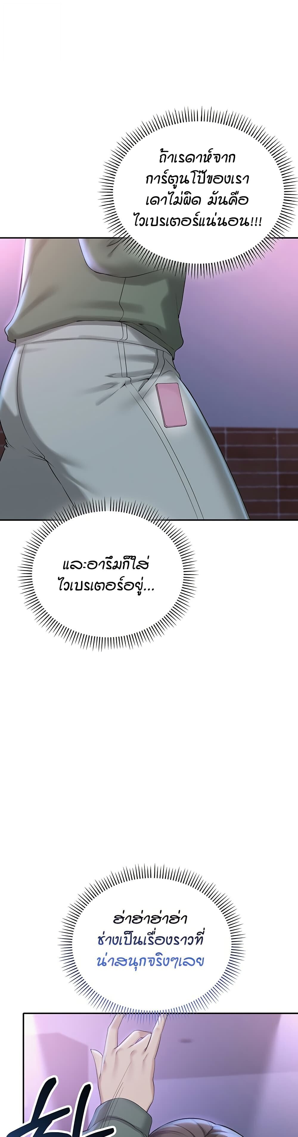 หน้า 72