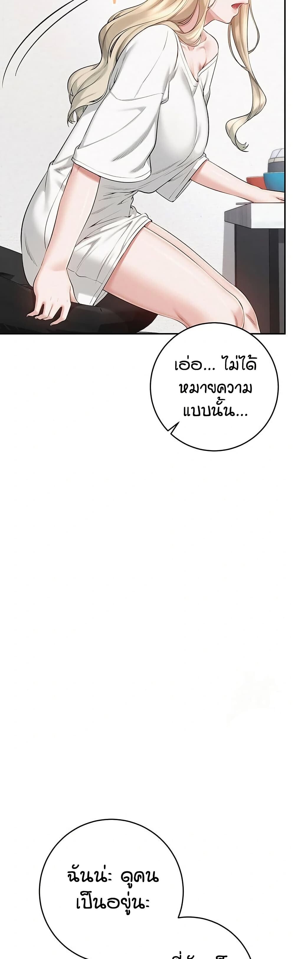 หน้า 72