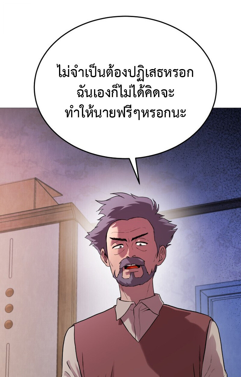 หน้า 73
