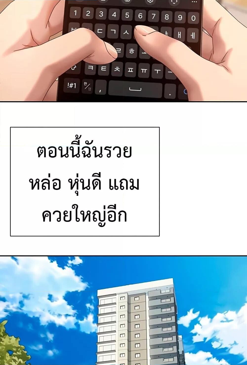 หน้า 73