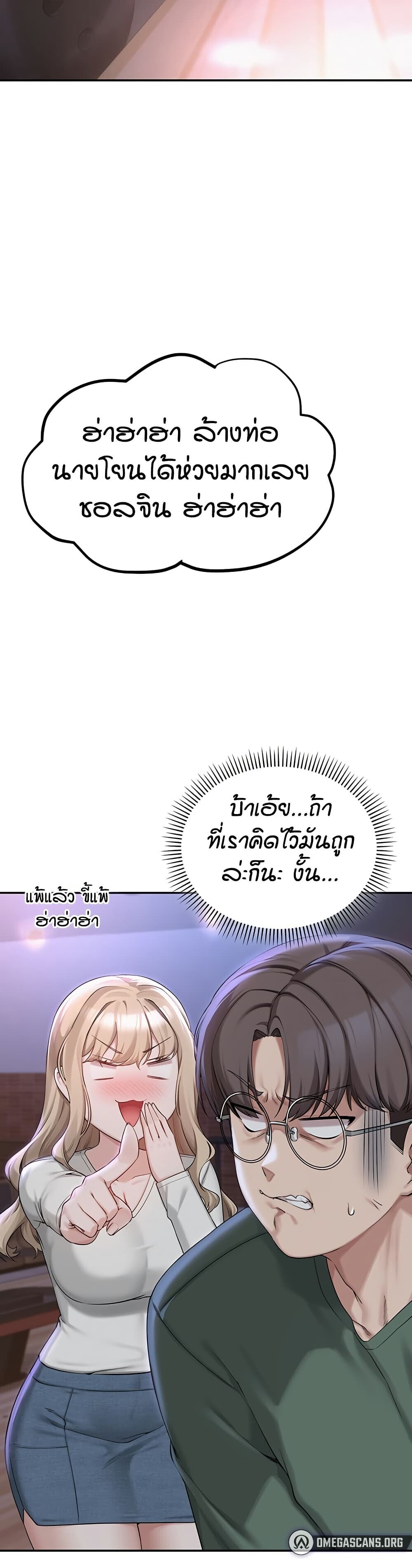 หน้า 74