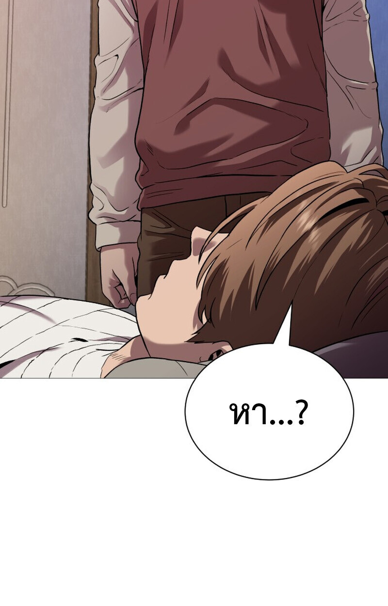 หน้า 74