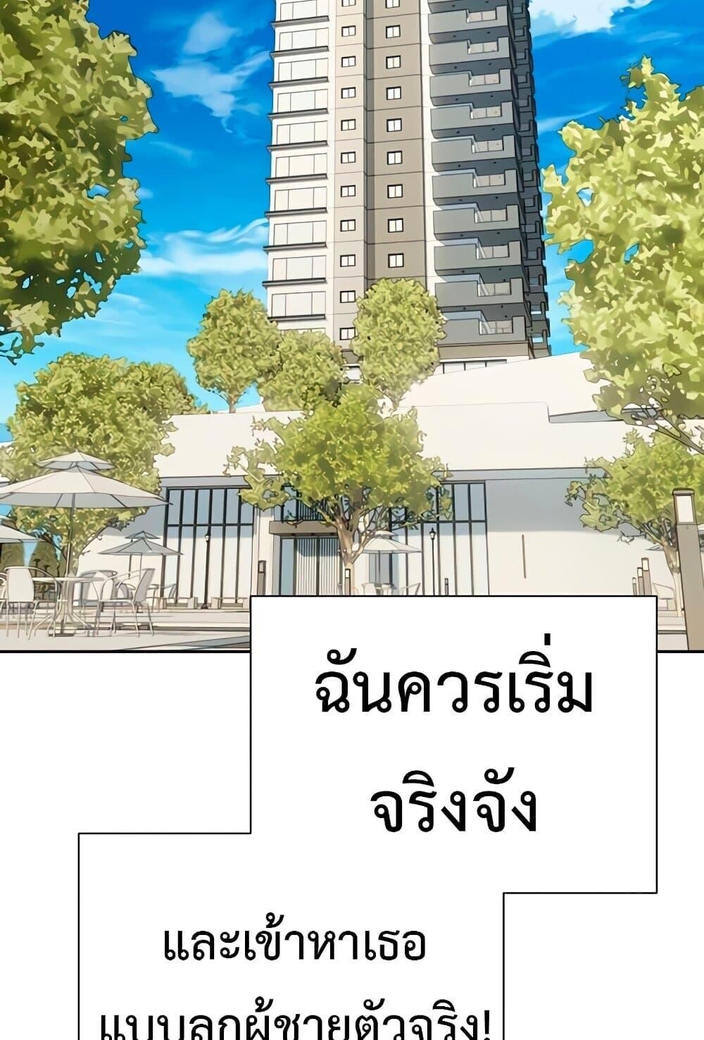 หน้า 74