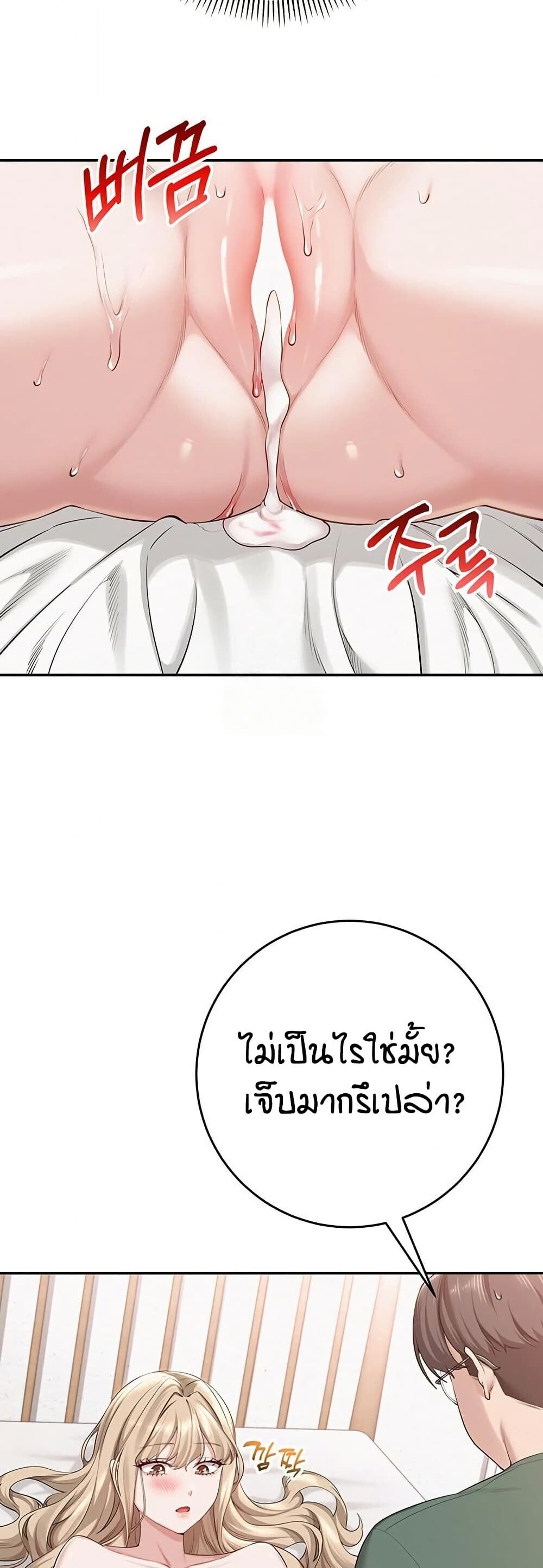 หน้า 74