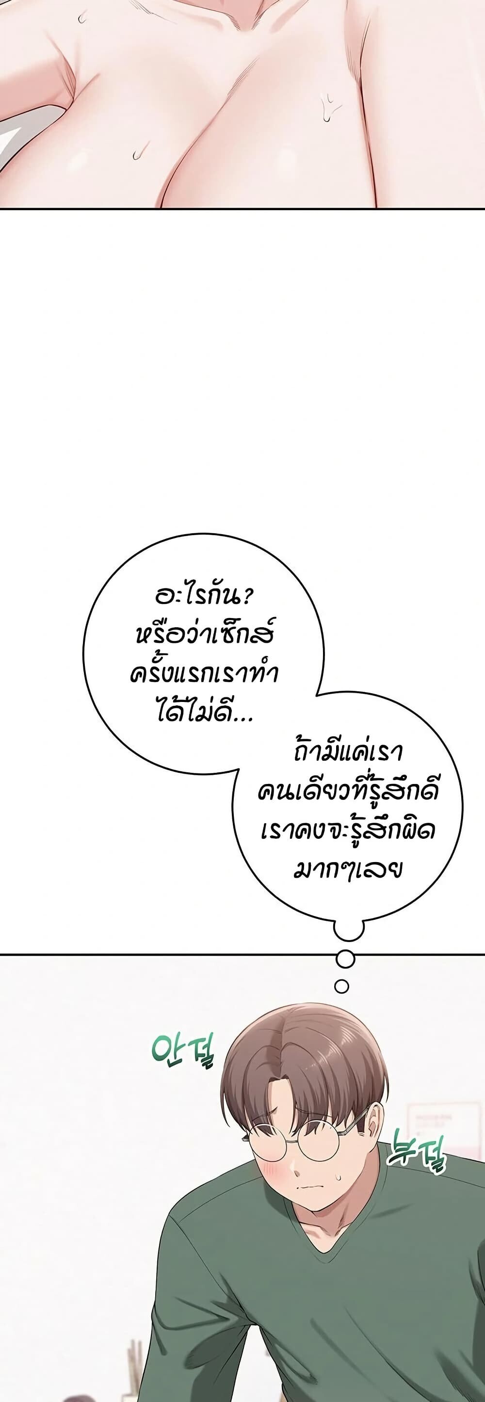 หน้า 76