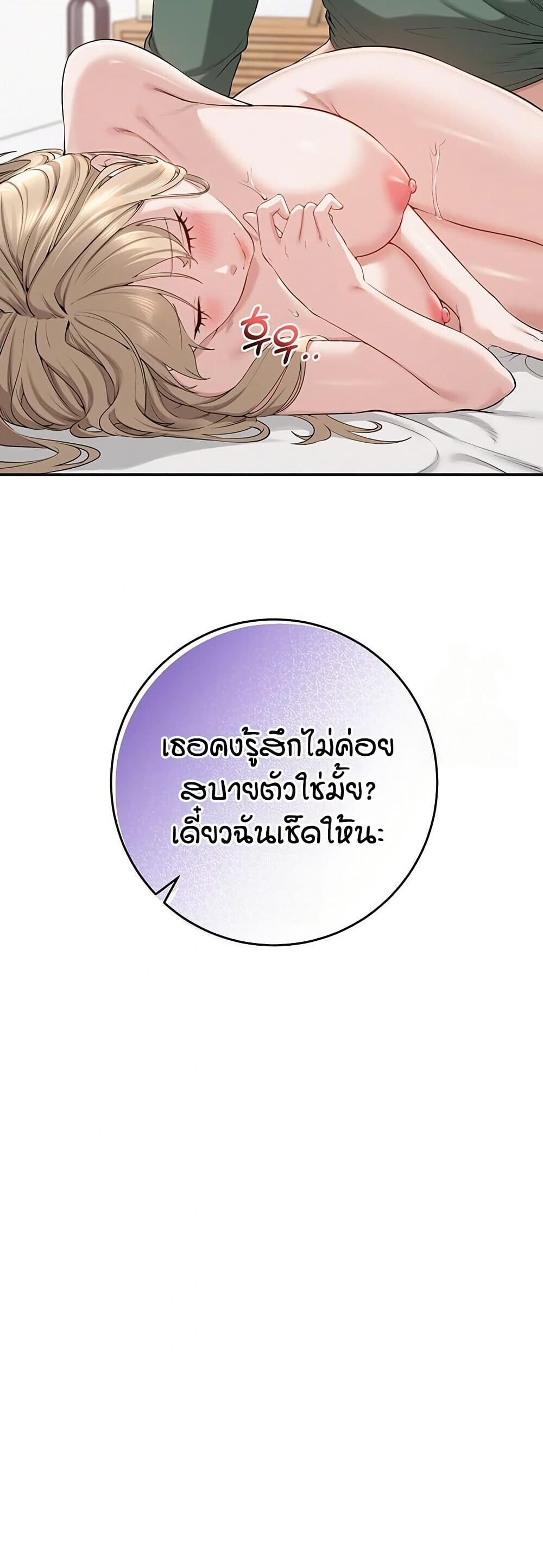 หน้า 77