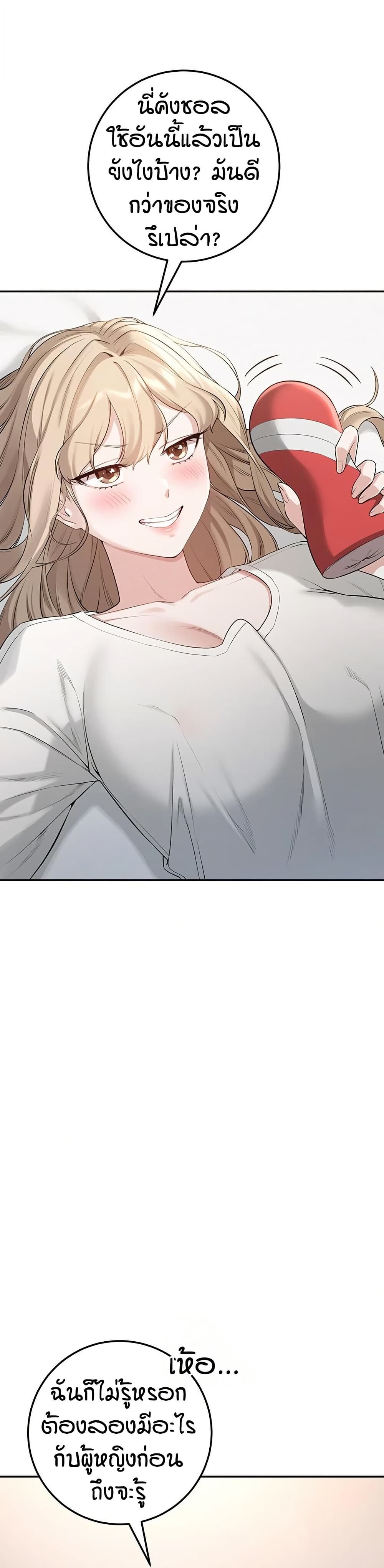 หน้า 78