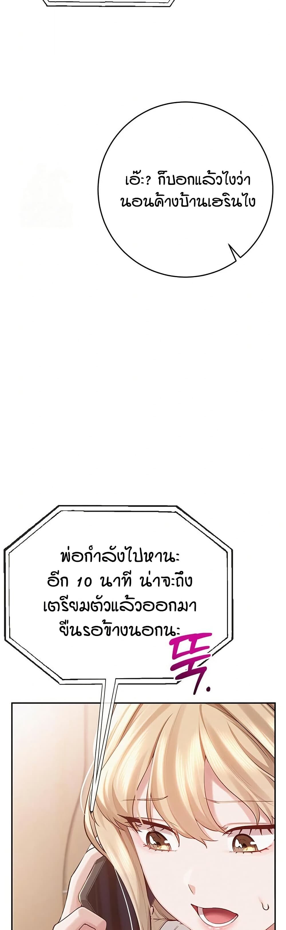หน้า 79