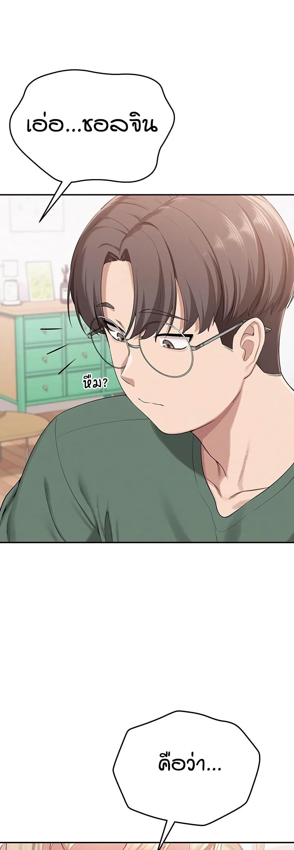 หน้า 79