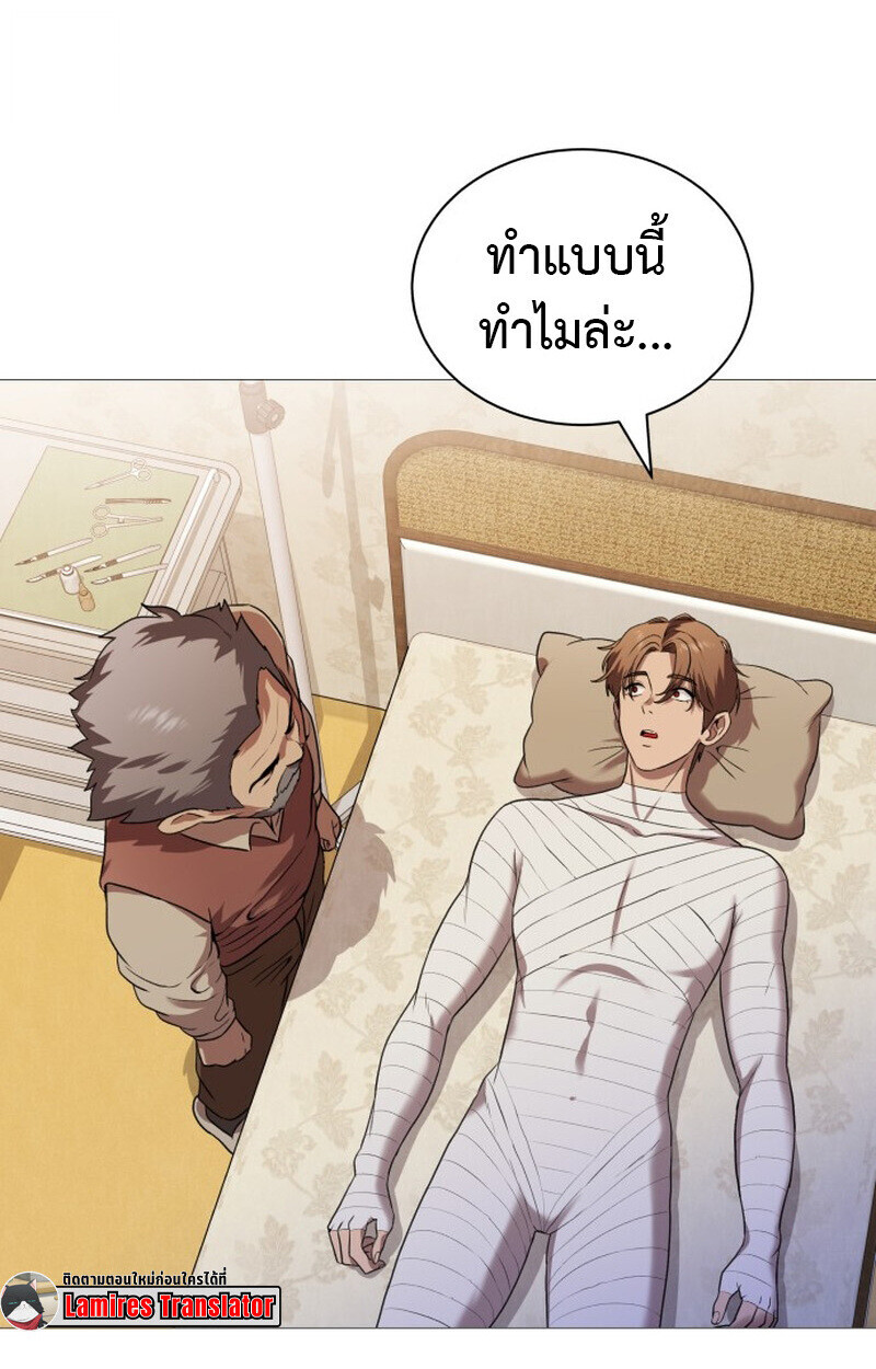 หน้า 79