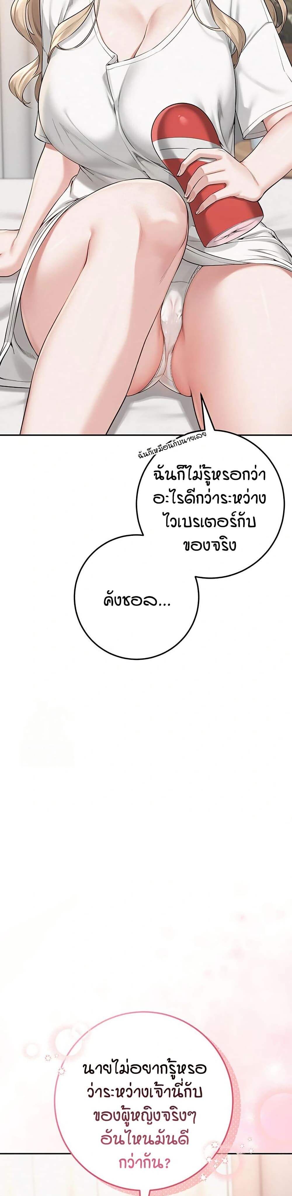 หน้า 80