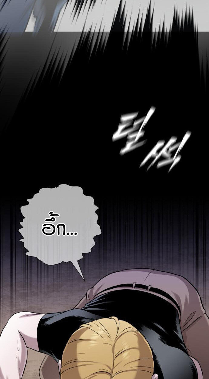 หน้า 80