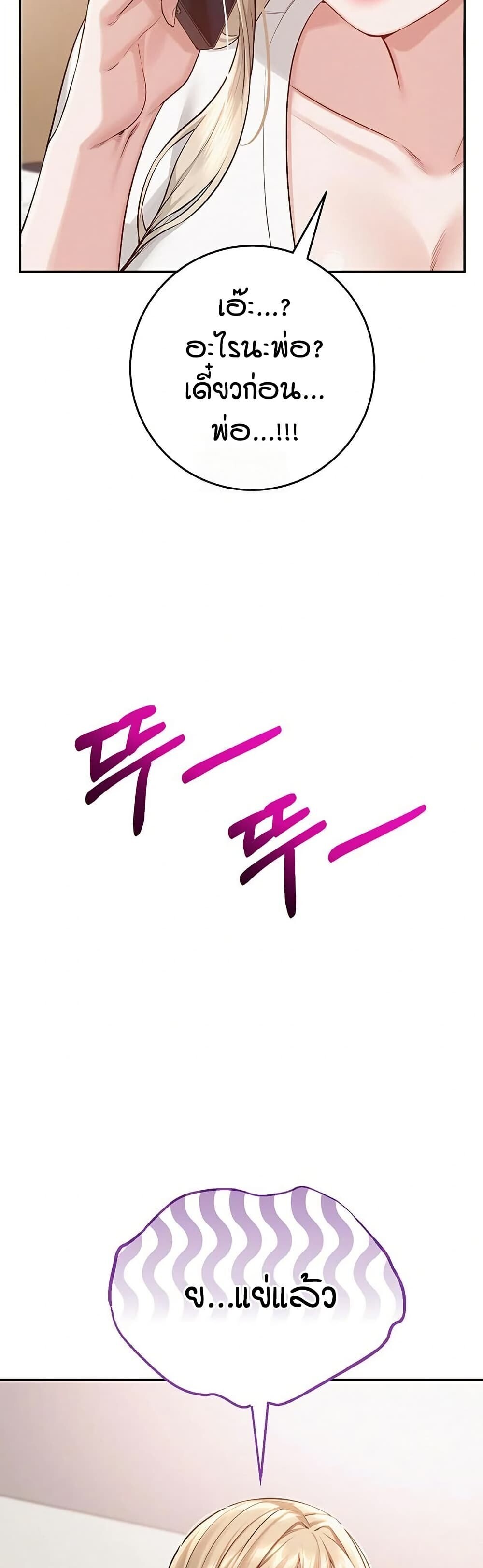 หน้า 80