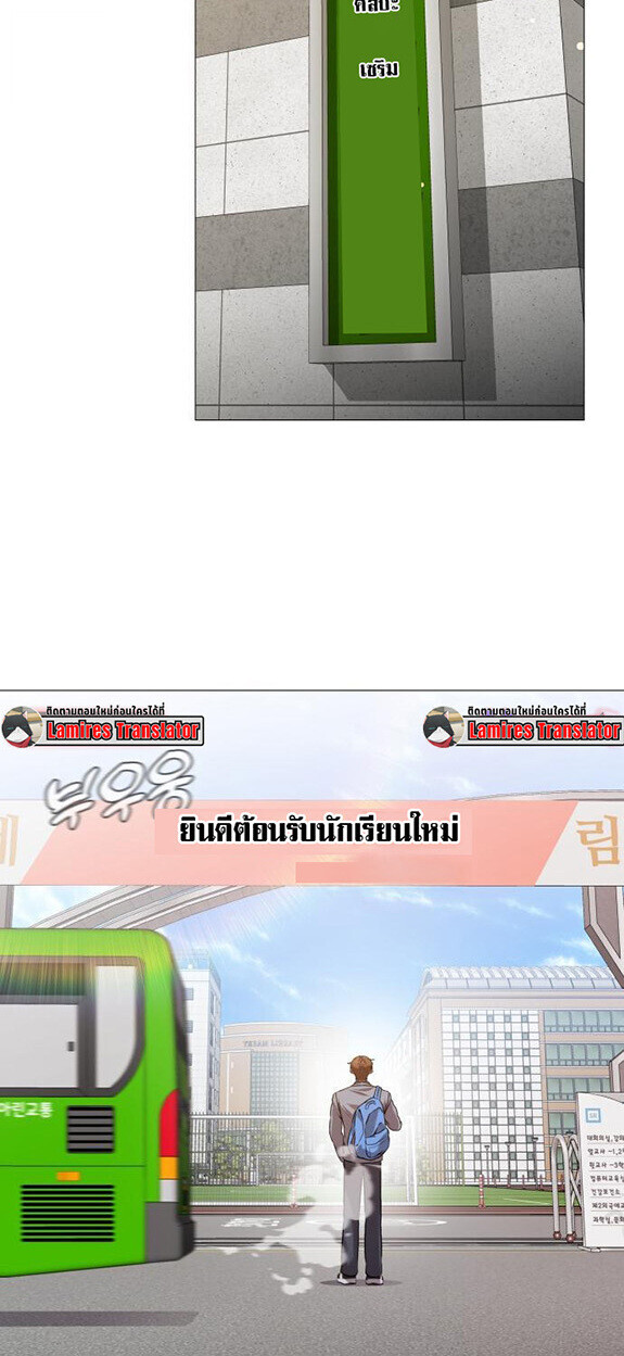 หน้า 84