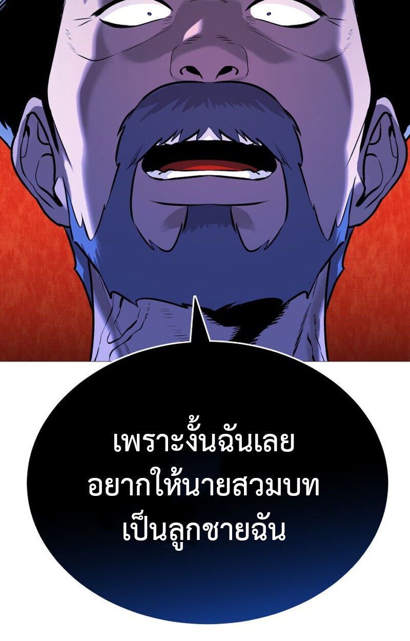 หน้า 84