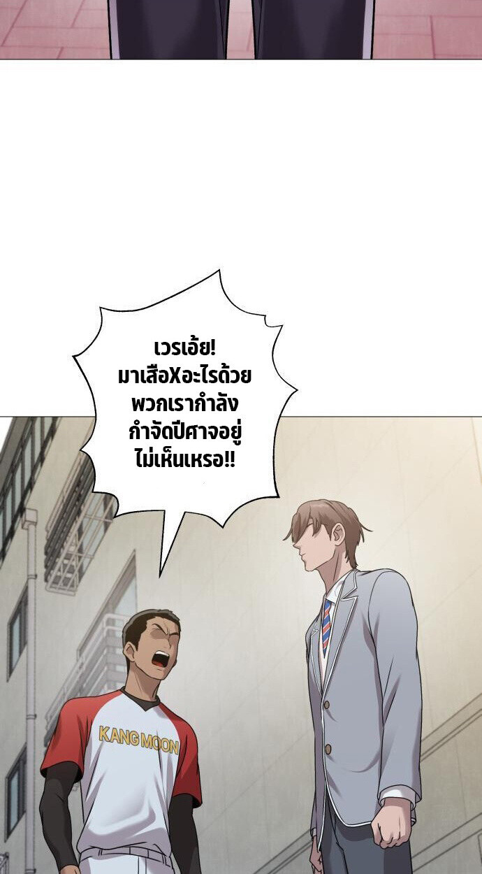หน้า 84