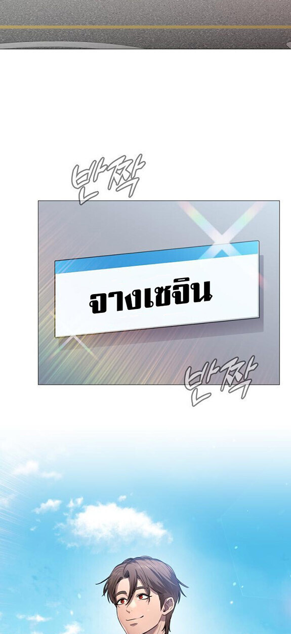 หน้า 85