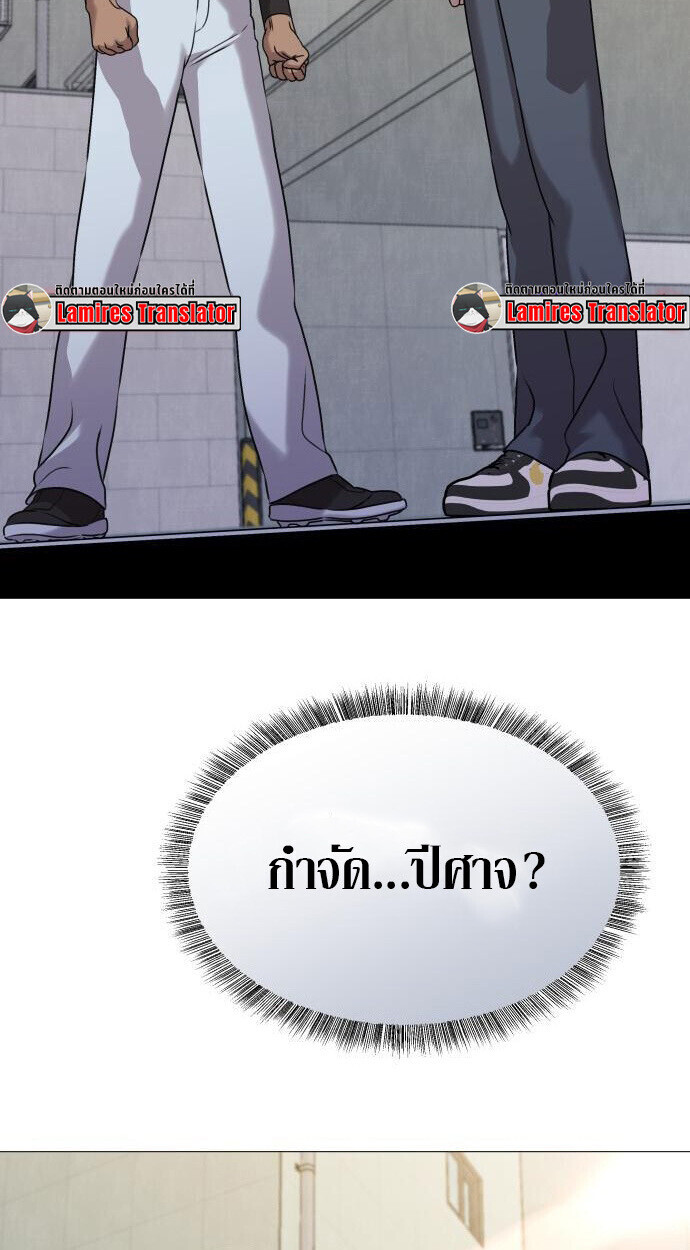 หน้า 85