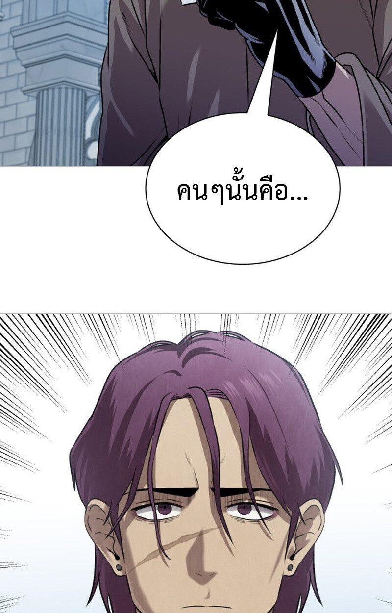 หน้า 86