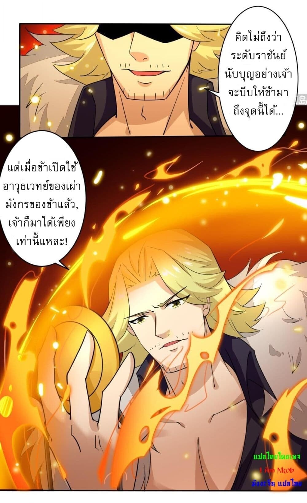 หน้า 9