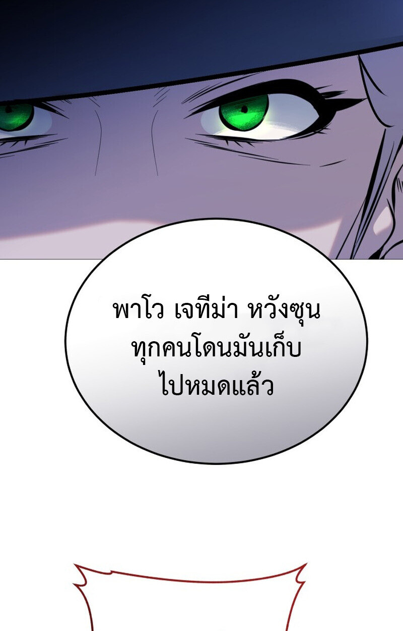 หน้า 88
