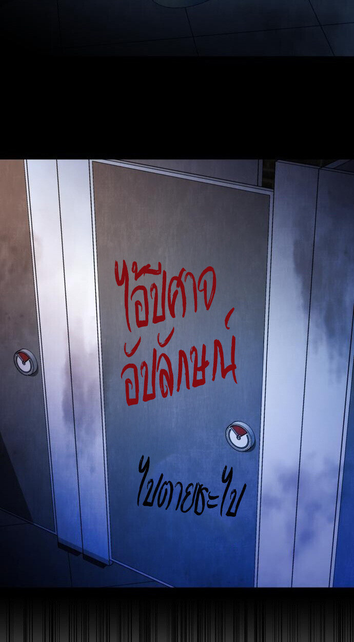 หน้า 88