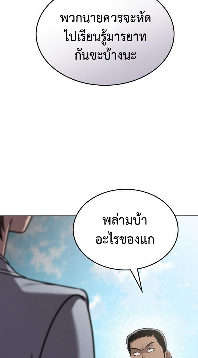 หน้า 90