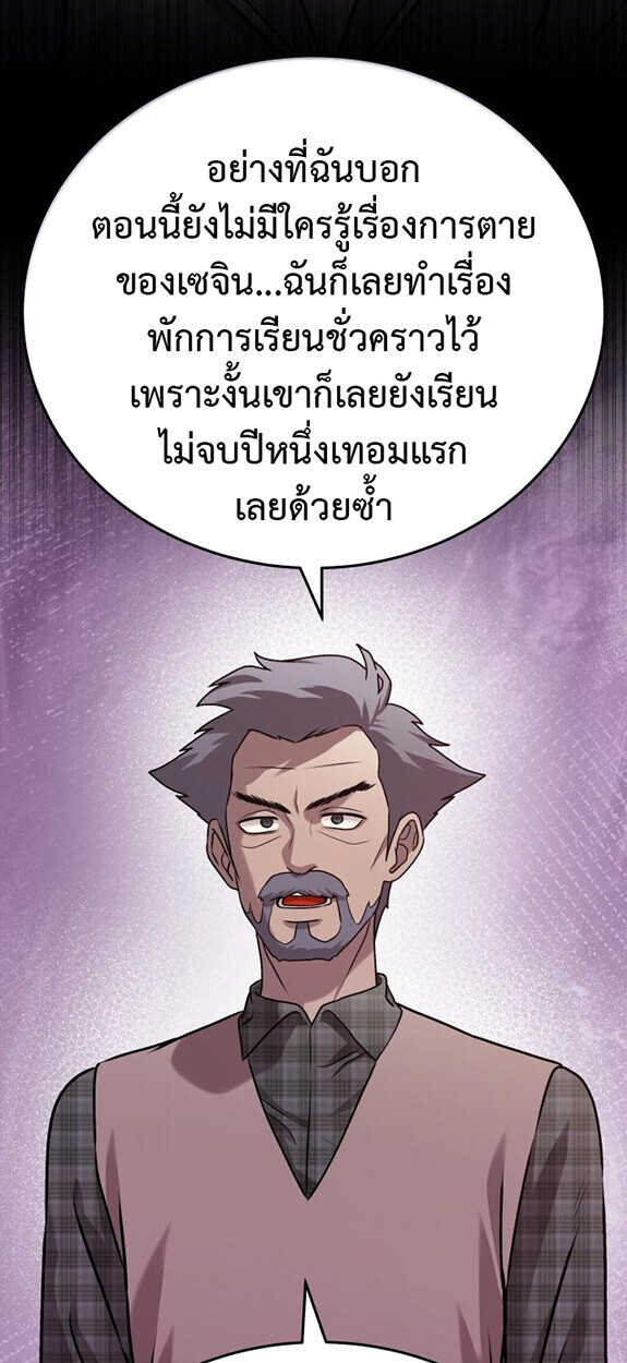 หน้า 90
