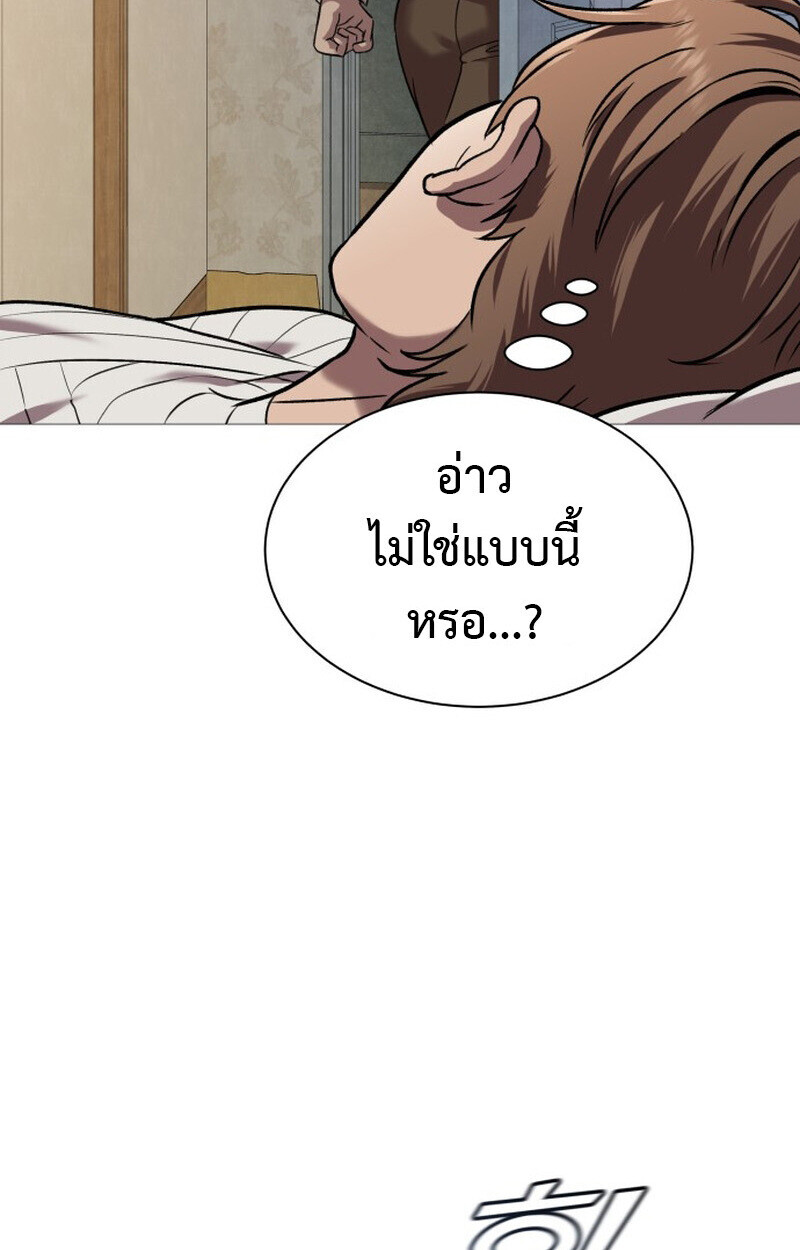 หน้า 90