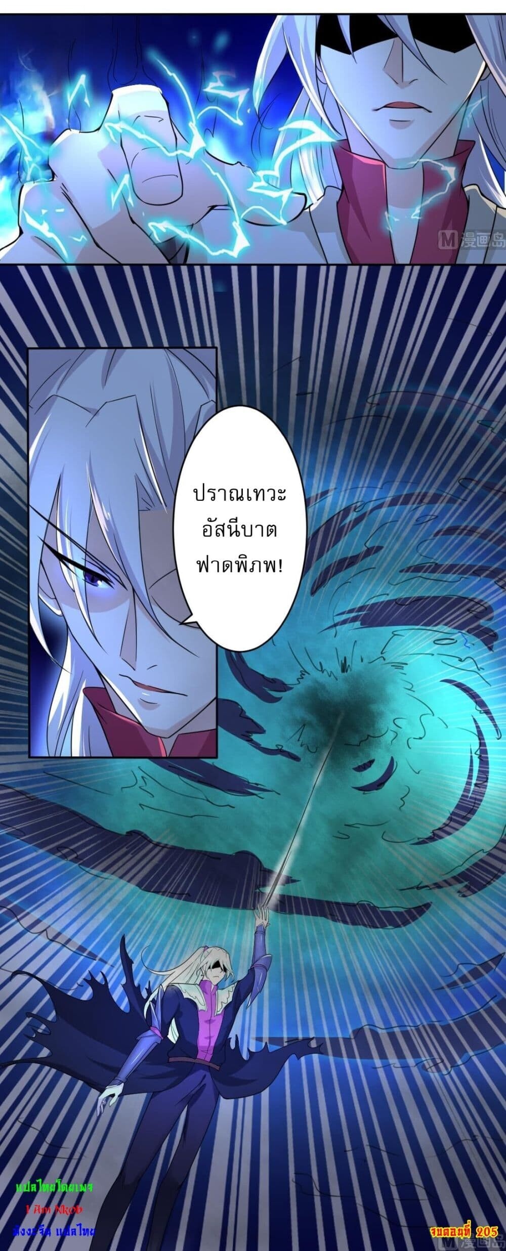 หน้า 10