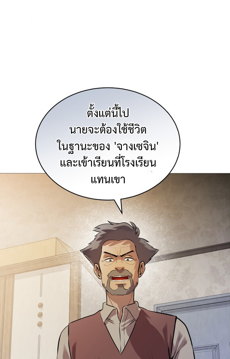 หน้า 96