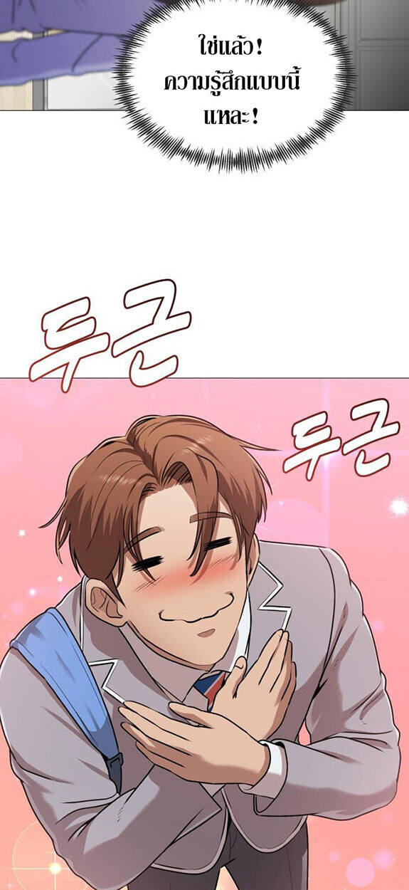 หน้า 98