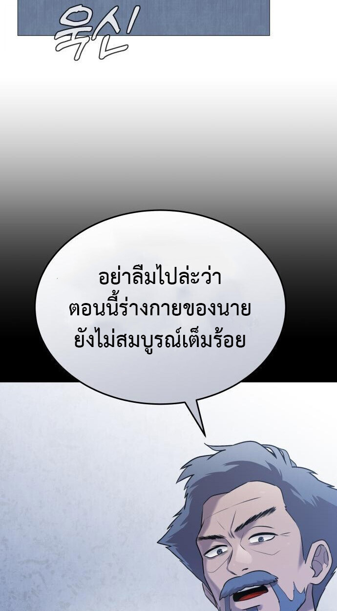 หน้า 98