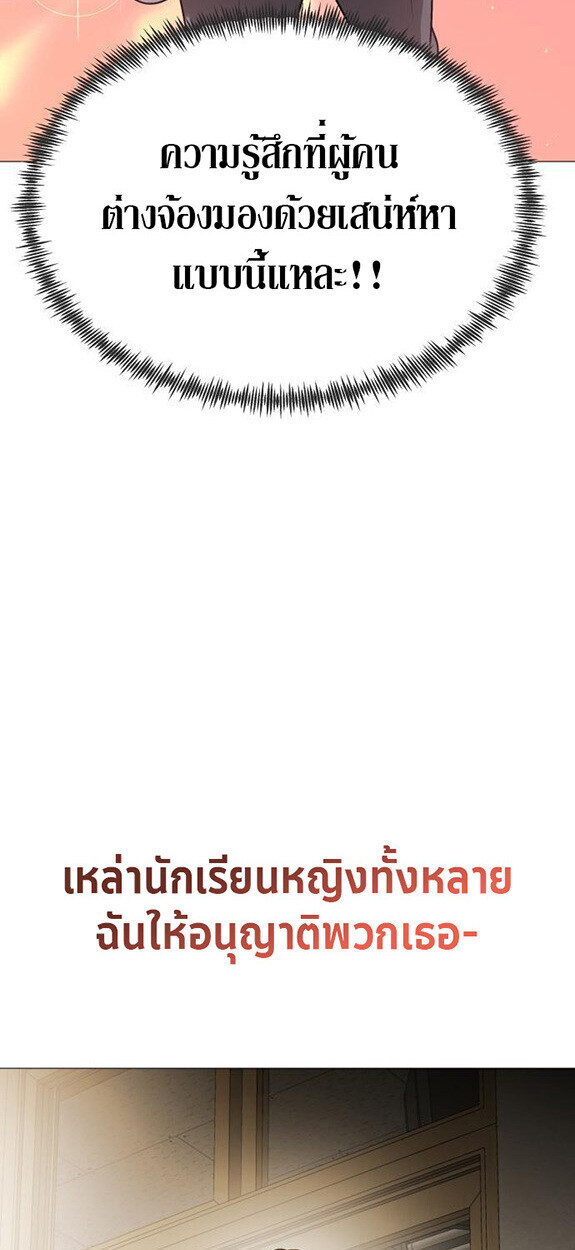 หน้า 99