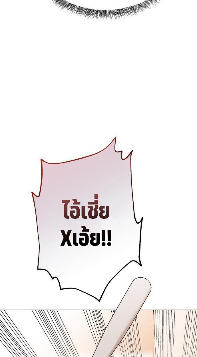 หน้า 100