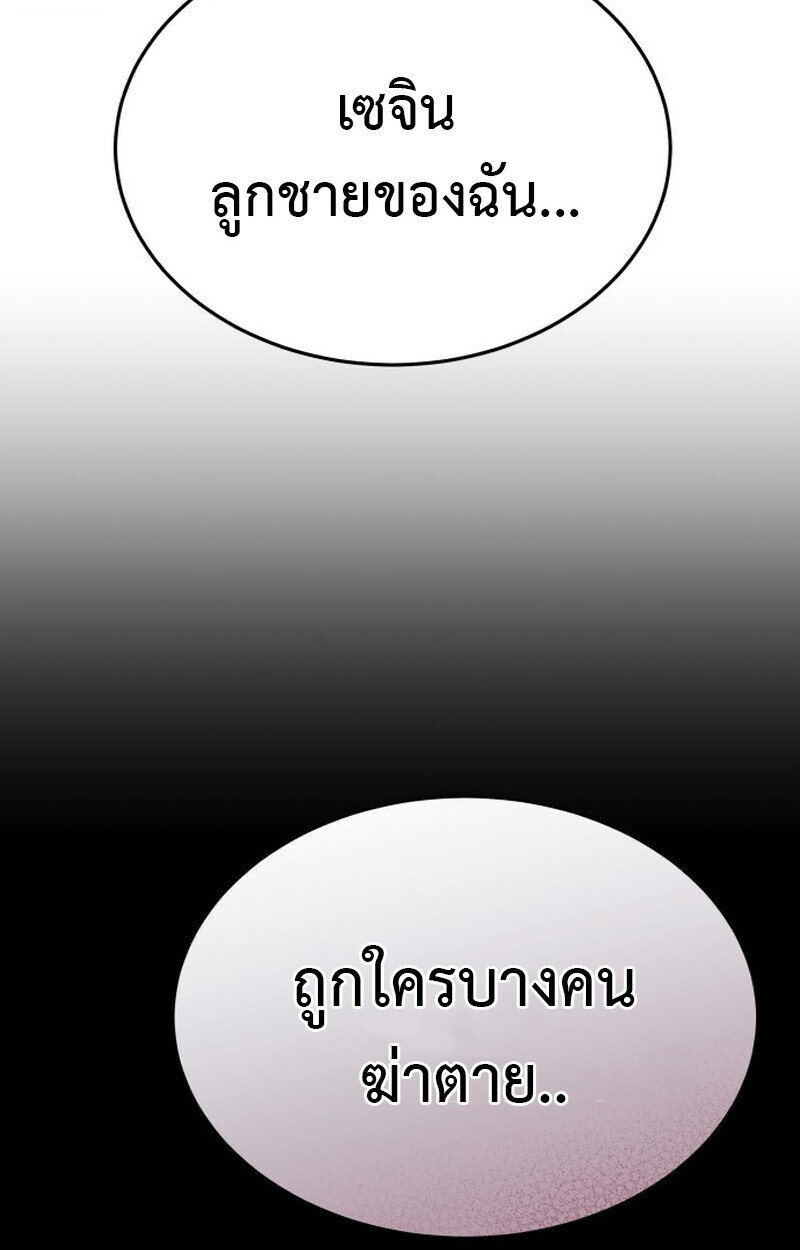 หน้า 100